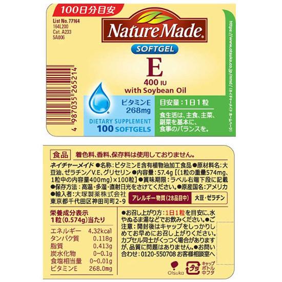 NATUREMADE Vitamin E 400 IU, 100 Softgels (100-Day Supply) by Otsuka Pharmaceutical