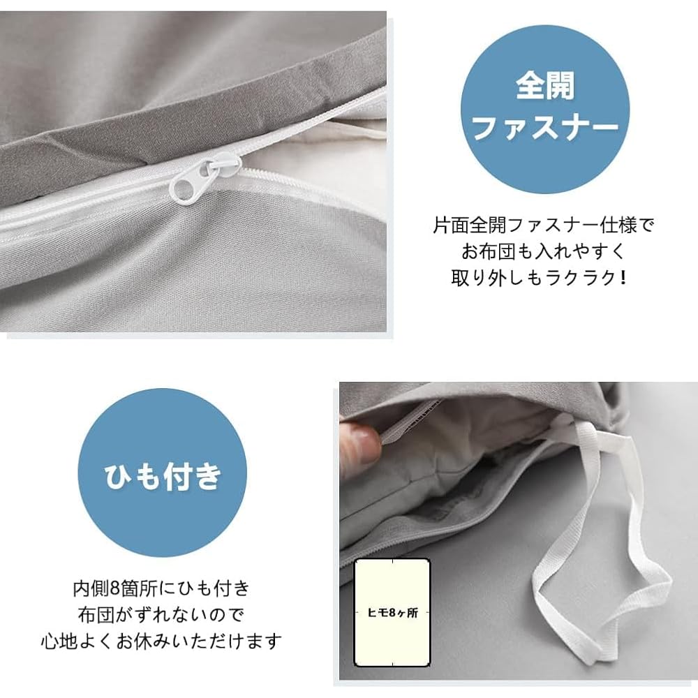 Waterproof duvet cover, double size, gray, 190 x 210 cm