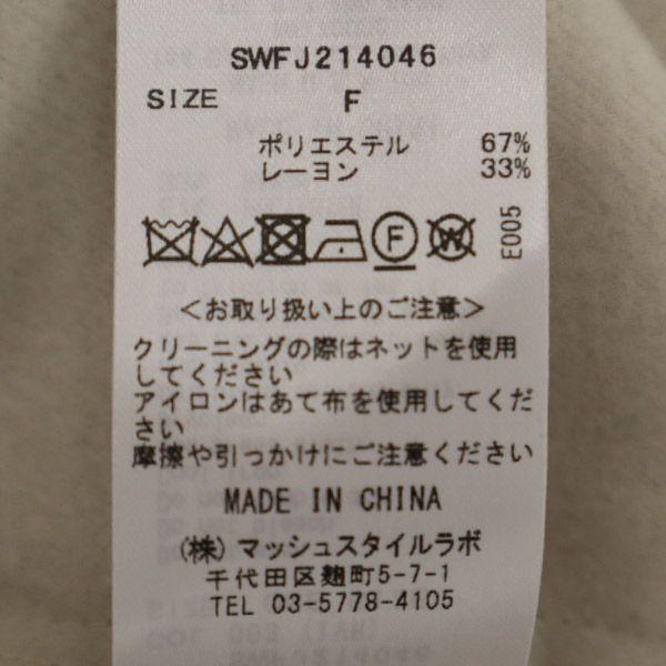 SNIDEL over- Work jacket F white SWFJ214046 Women Used