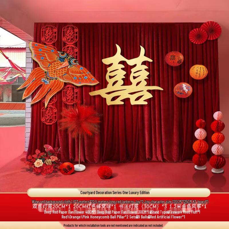Deluxe Chinese Wedding Photo Backdrop