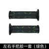Universal Motorcycle Scooter Handlebar Grips Sport Racing Bikes Anti-Slip Wear-Resistant Ergonomic Grip Set