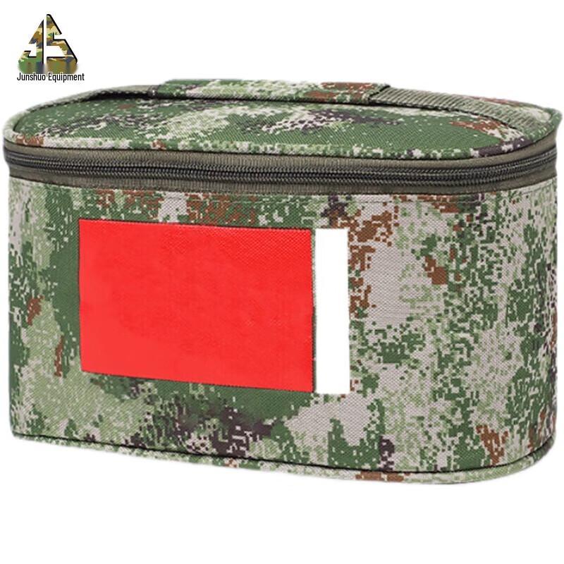 Portable Camouflage Travel Toiletry Bag