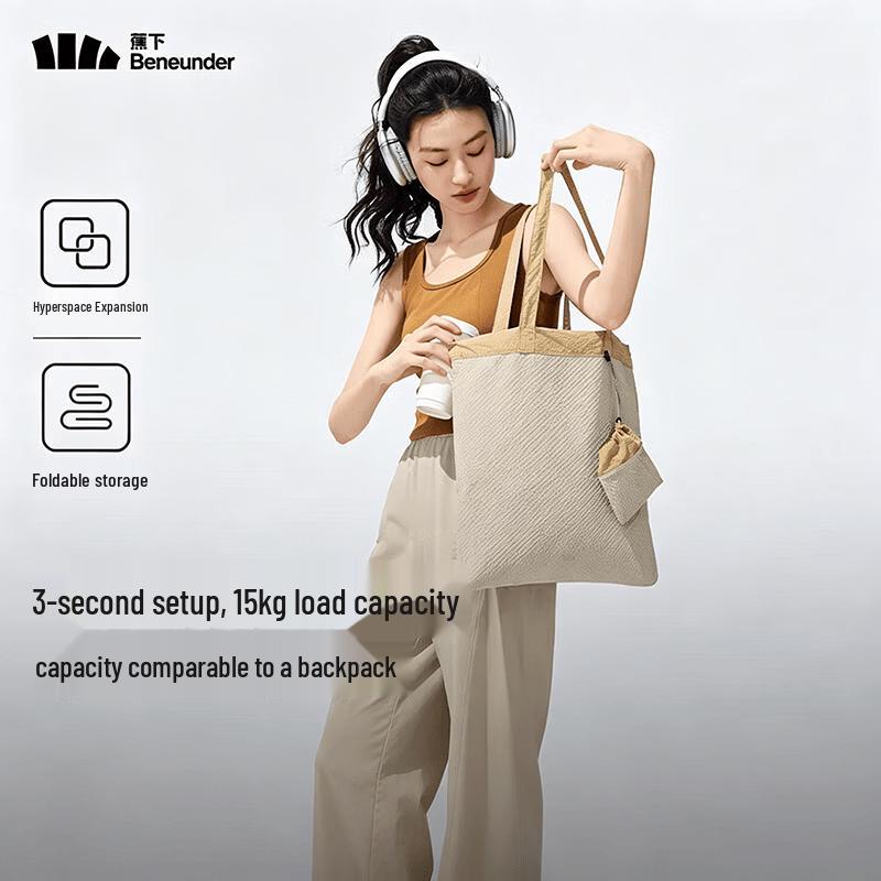 Beneath the Banana Tree Foldable Mini Shoulder Bag