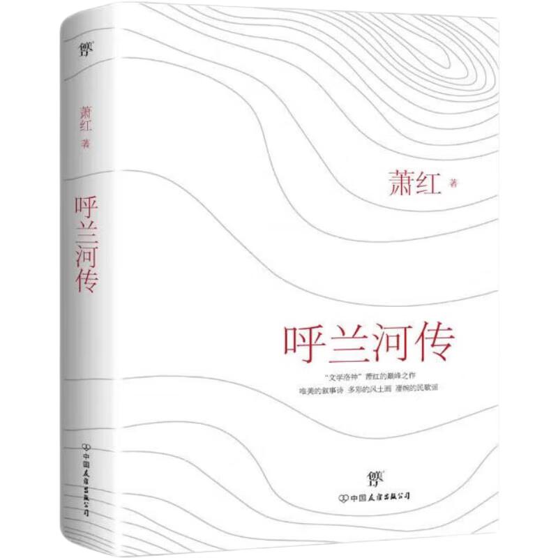 Chuangmei Factory World Classics Collection