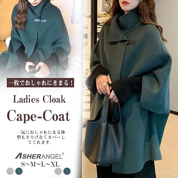 ASHERANGEL Poncho Winter Dolman Cape Solid Long Cold Stylish Spring Coat for Women in Their 30s and 40s [ASHE RANGEL] Women's Coat/Cape, Outerwear,