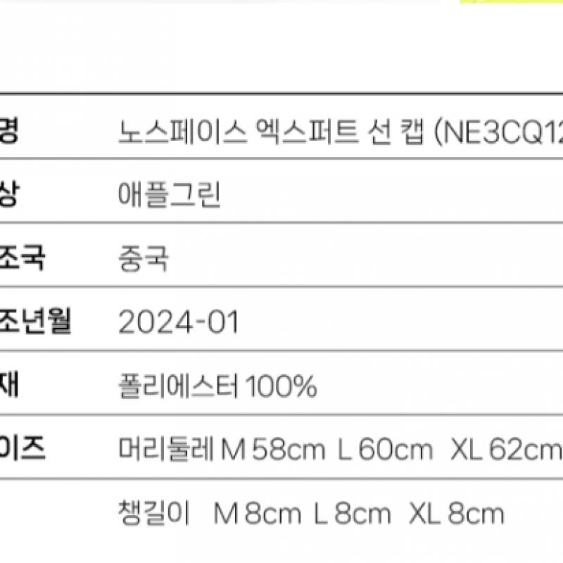 North Face Expert Sun Cap Hat