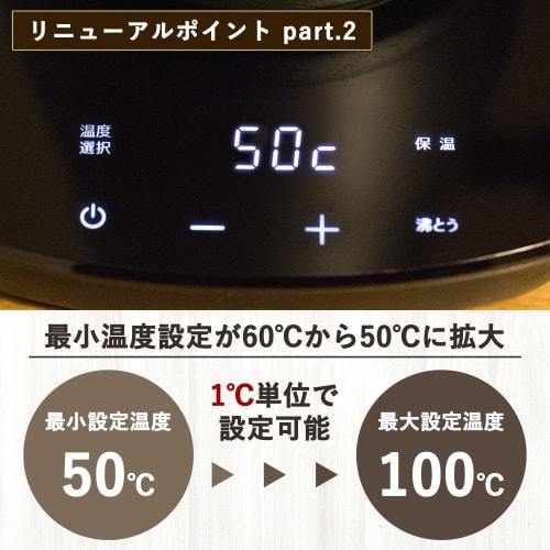 Yamazen Electric Kettle, Electric Pot, 0.8L, For Living Alone or Living with Two People, Drip Kettle (Temperature Adjustment/Heat Retention/Dry-Fire P
