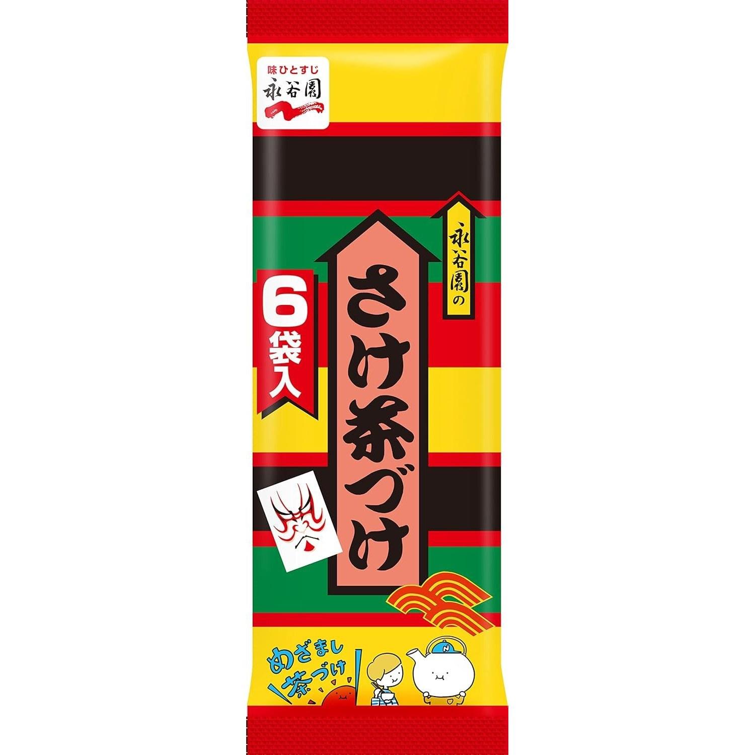 Nagatanien Sake Chazuke 6 servings 5 packs