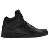 BB4500 Royal Reebok High 2 'Black Alloy' CN4108