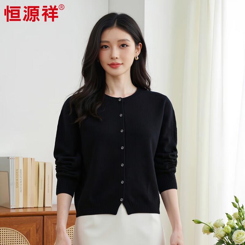 

Hengyuanxiang Women s Cashmere Blend Round Neck Cardigan Sweater One Size (fits up to 125 lbs)