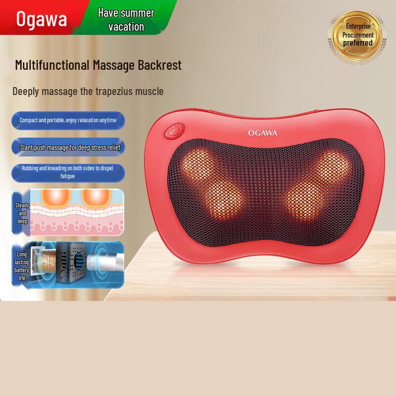 OGAWA Little Waist Empress Multi-functional Massager OG-2101