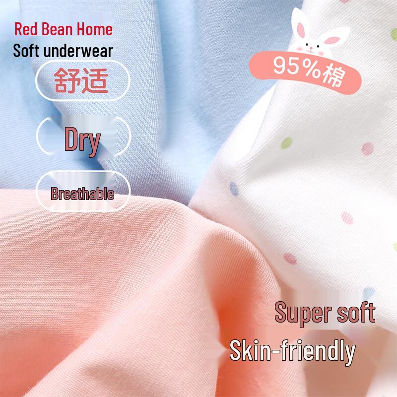 Hodohome Kids Mulberry Silk Blend Antibacterial Cartoon Underwear