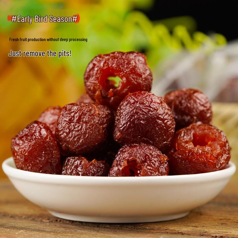 Yimeng Commune Slow-Baked Seedless Hawthorn Snacks