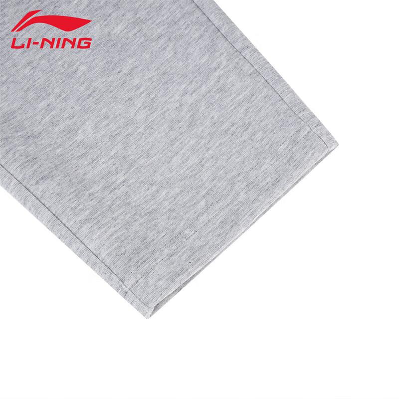 Li-Ning Men's 2025 Heather Gray Sweatpants