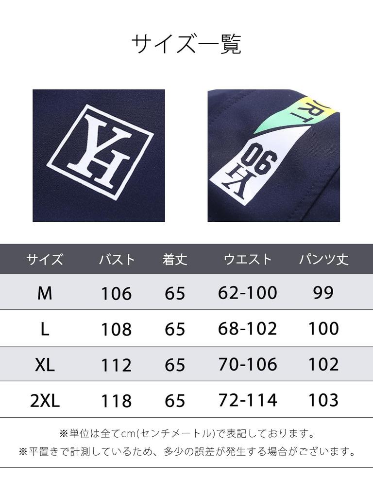 Large Training Light Long Practice Long Large [Doors] 2-piece Set, Tracksuit, Hoodie, Pants, Outdoor, Sporty, Autumn, Winter, Sweatshirt, Size,