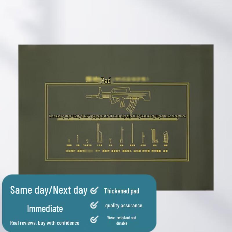 Xuefenghu Cleaning Cloths & Mats