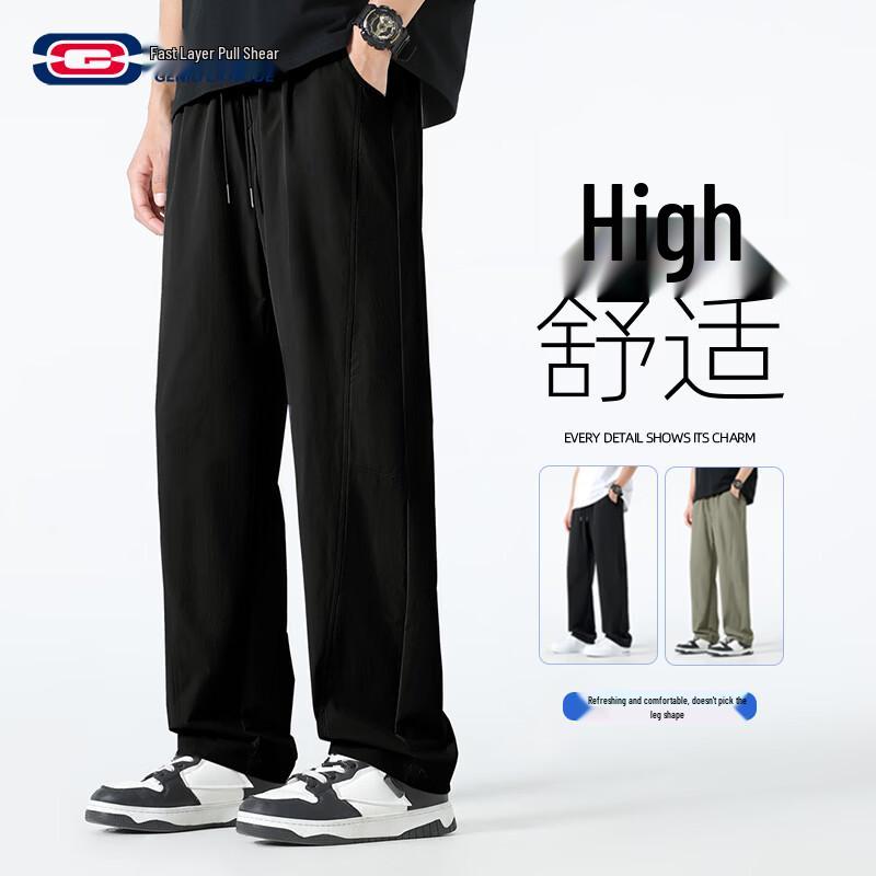 Men s Casual Curved Wide-Leg Trousers M