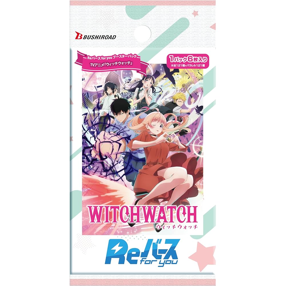Rebirth for You Booster Pack Witch Watch TV Anime Box