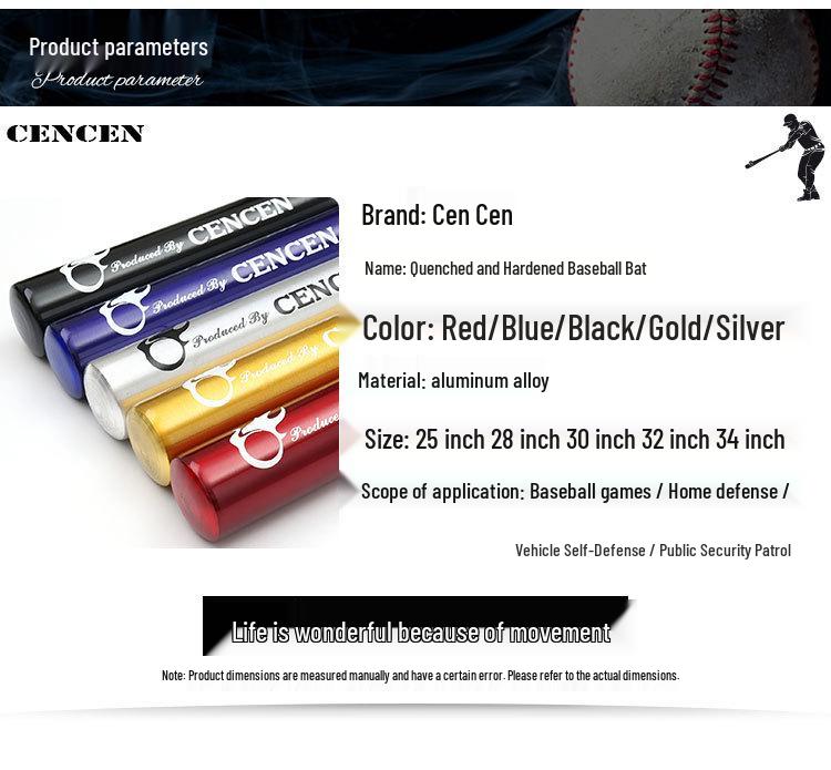 CenCen Aluminum Alloy Baseball Bat - High-Temperature Quenching with Dust-Free Finish