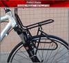 Disc Brake Front Rack for Mountain Bikes - Steel Long-Distance Bicycle Basket Accessory