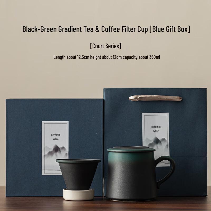 Gradient Ceramic Tea-Coffee Separation Mug H49