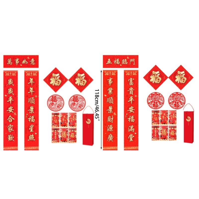 2024 Chinesisches Neujahr 1,2m Spruchpaar-Set Jahr des Drachen Deko-Set Frühlingsfest Banner Traditionelle Mondneujahrsdekoration