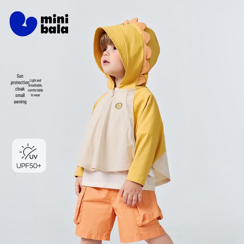 Minibala Kids Hooded UPF50+ Sun Protection Jacket 80