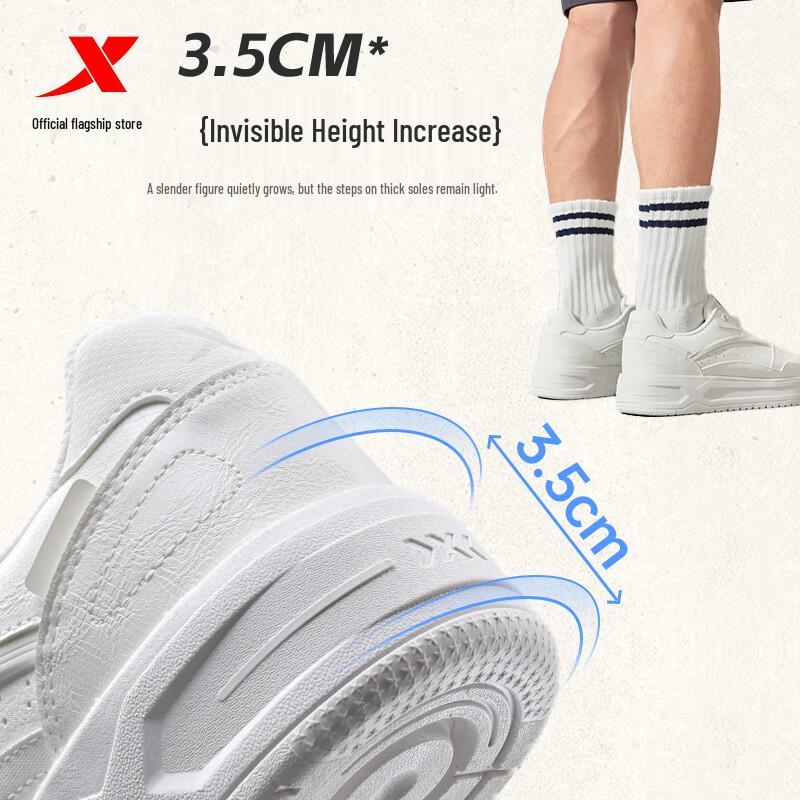 Xtep Men's 'Little White Board' Casual Low-Top Skate Shoes