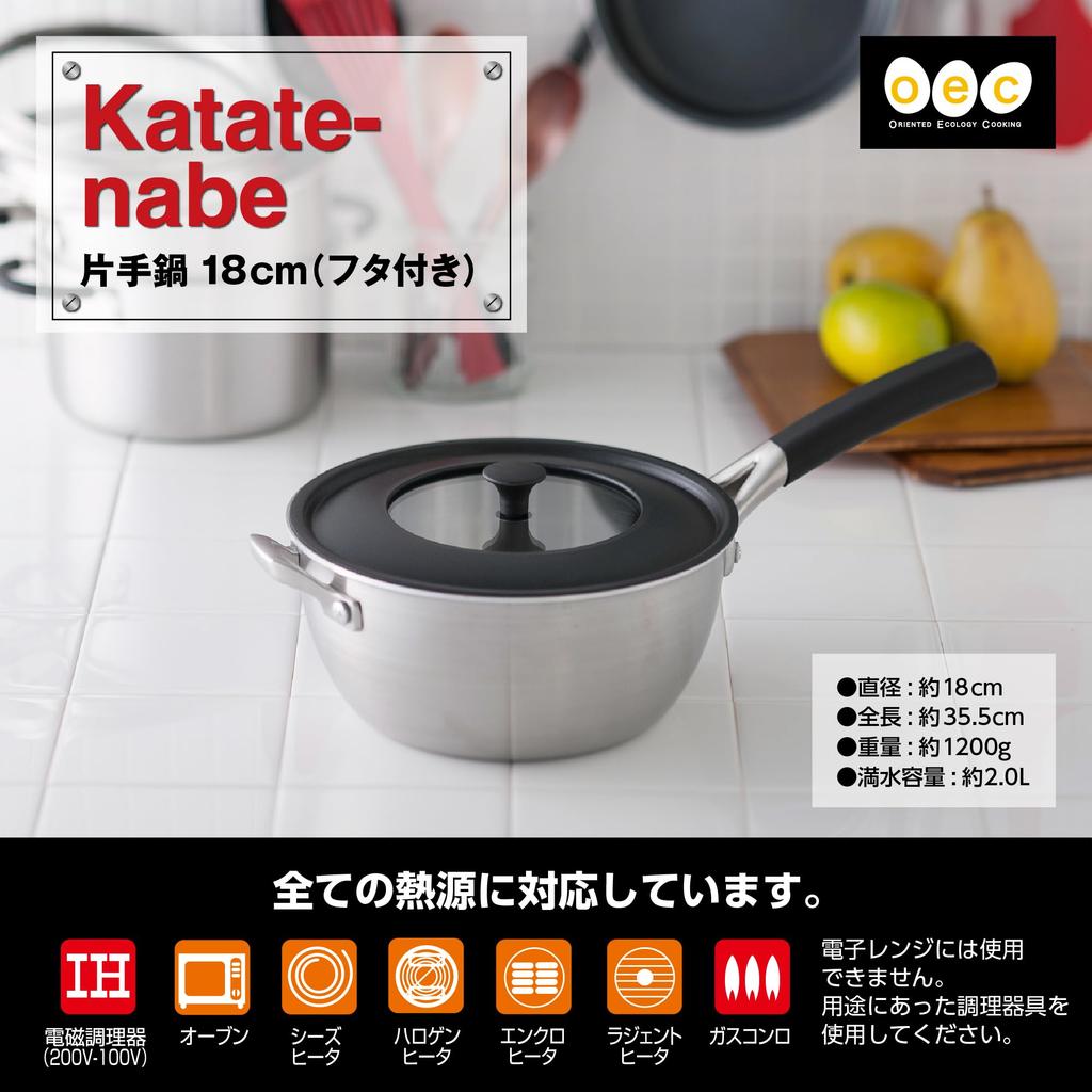 Kai Corporation IH Compatible with by Masayo DY5203 Saucepan, 18cm, Lid, Waki, O.E.C.,
