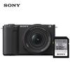 Aparat foto Mirrorless APS-C Sony ZV-E10 II (Versiunea CN)