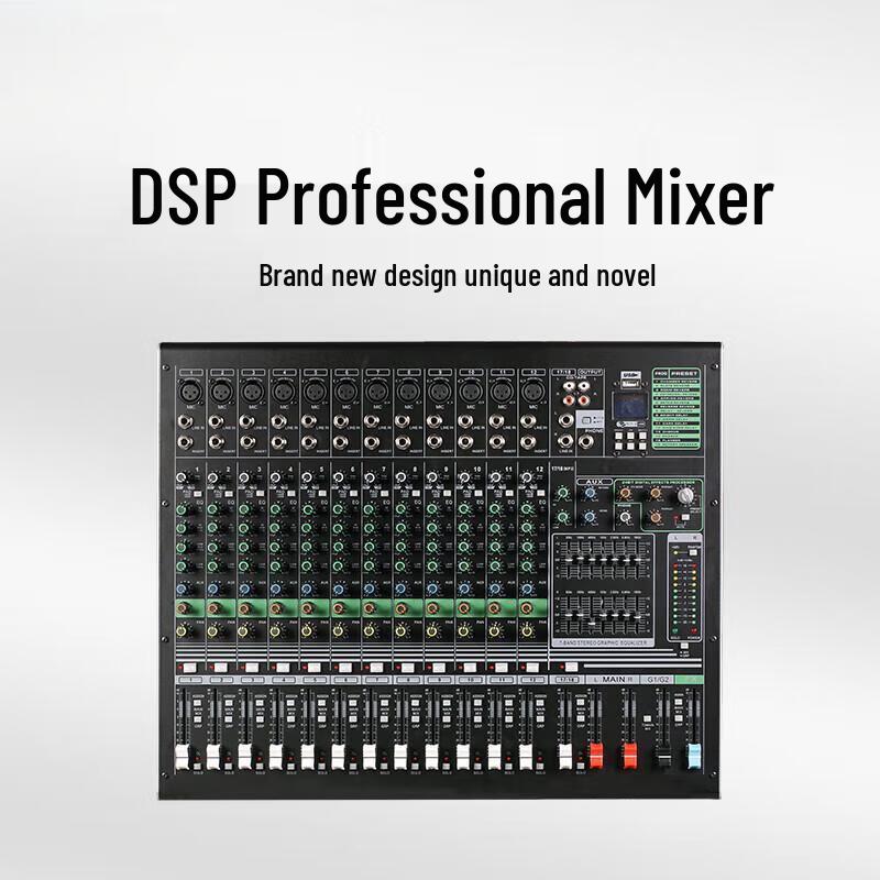 HC-MTY14 14-Channel Professional Analog Audio Mixer (CN Version)
