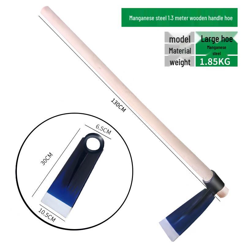 Heavy-Duty Manganese Steel Garden Hoe