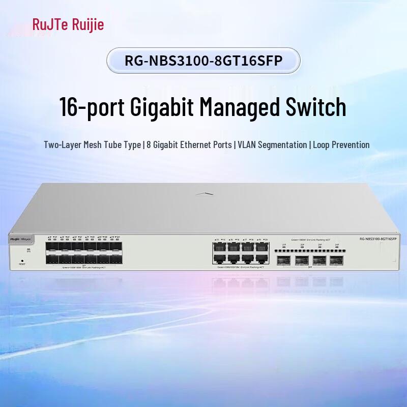 Ruijie Gigabit Managed Network Switches