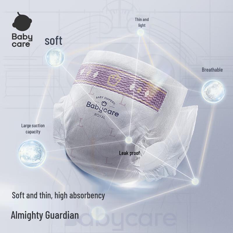 babycare Royal Lion Kingdom Pull-Up Diapers