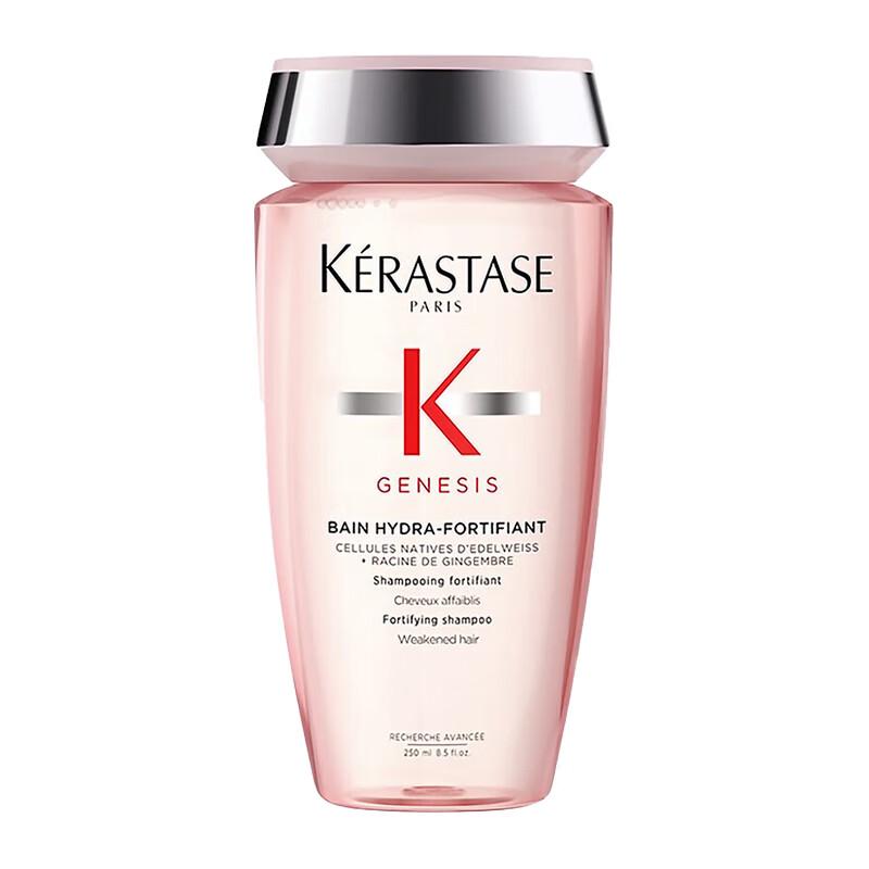 Kerastase Specifique Divalent Purifying Shampoo Triple Pack