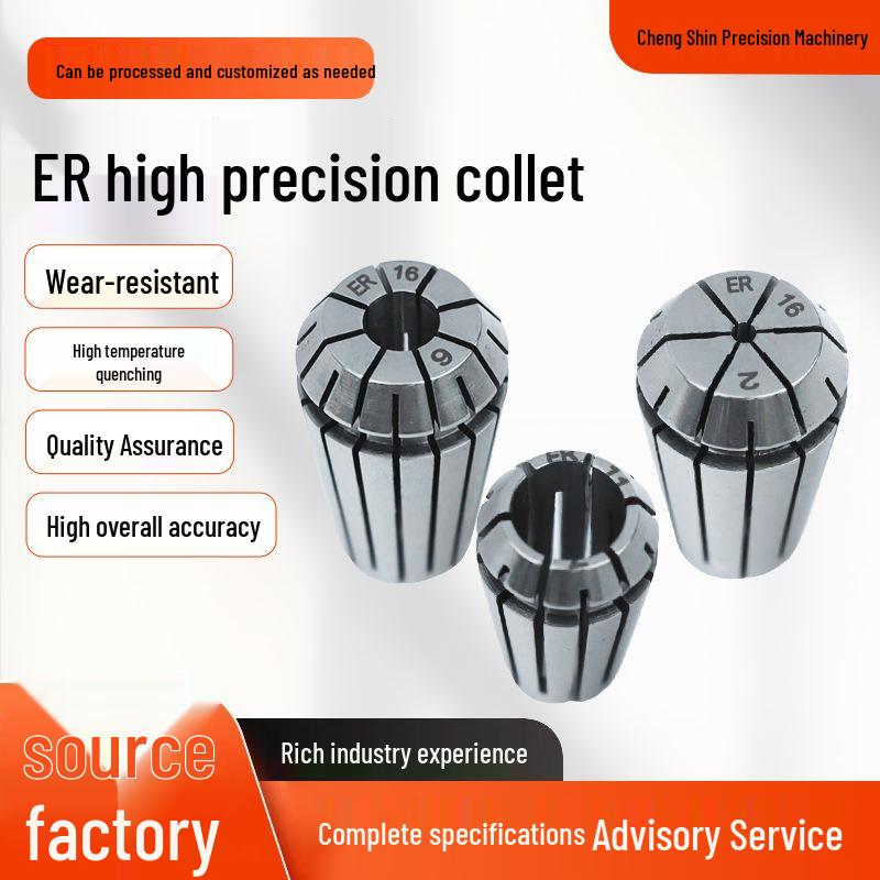 AA Grade ER11 High Precision Elastic Collet for CNC Engraving and Milling Machines