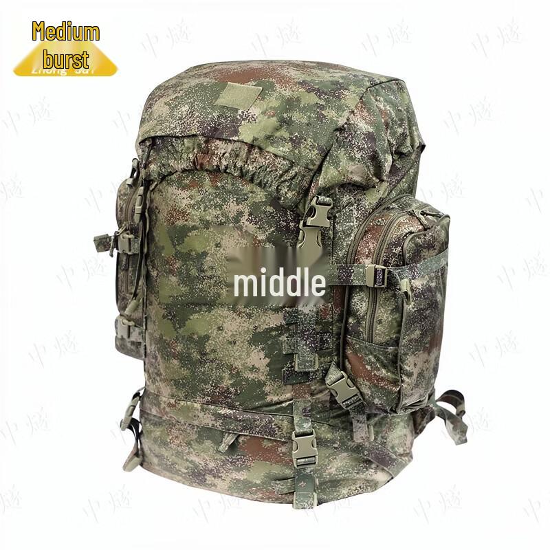 Zhong Sui Outdoor Backpack
