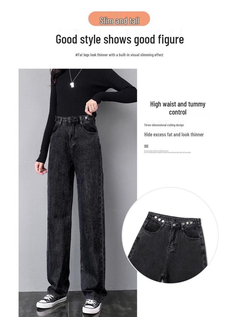 Velvet High-Waisted Wide-Leg Jeans - Women's 2025 Winter Korean Style Loose Straight-Leg Floor-Length Pants