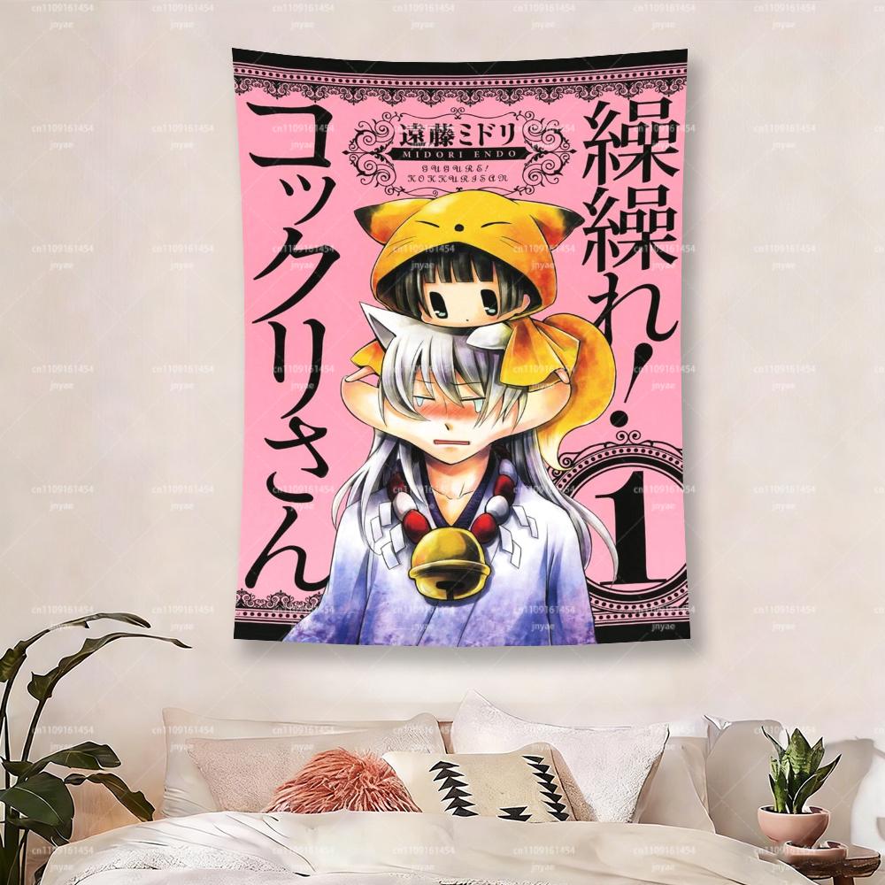 

Gugure Kokkurisan Cartoon Tapestry INS Style Wall Hanging for Living Room Bedroom Dorm Home Decor Flat Print 74x94cm(29x37in)
