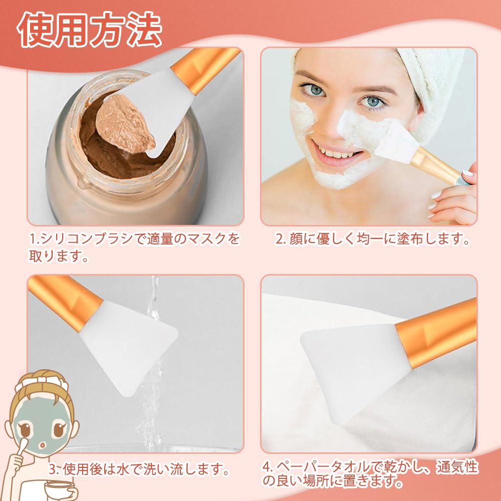UrbanPulse Silicone Mask Silicone Beauty Tool for DIY Facial Suitable for Sensitive Even Easy to Multifunctional Makeup Brush of and Brush, Care,