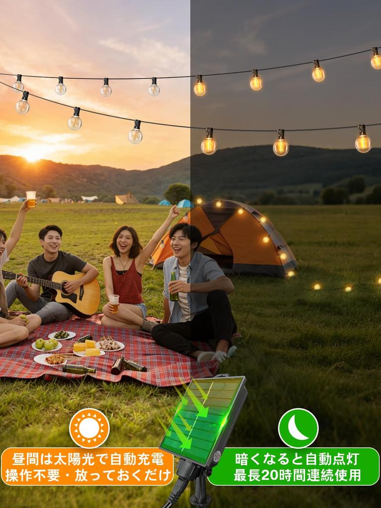 Meetaa Solar G40 LED String Lights, 7.5m, 13 Bulbs, PC Material, Durable, Warm White, Automatic Nighttime Lighting, Rainproof, Remote Control & Timer