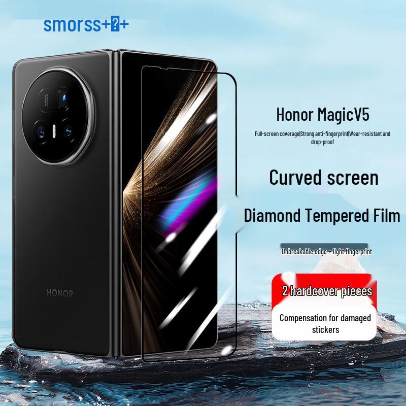 Smorss Honor Phone Screen Protectors