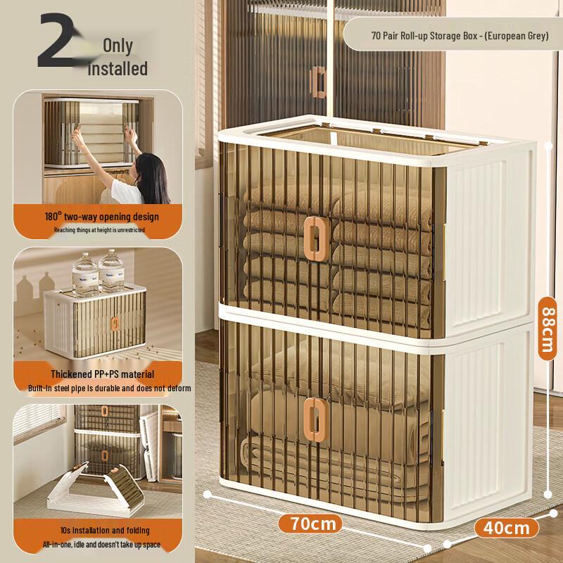 Yeya Folding Double Roll-Up Door Storage Box