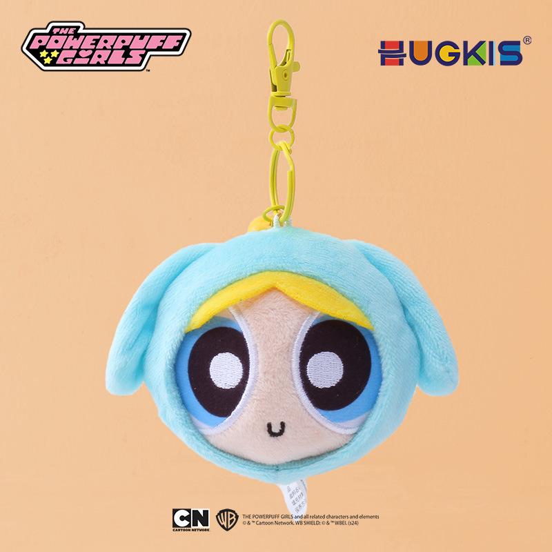Powerpuff Girls Plüsch-Schlüsselanhänger: Süßer Puppenanhänger & Abschlussgeschenk