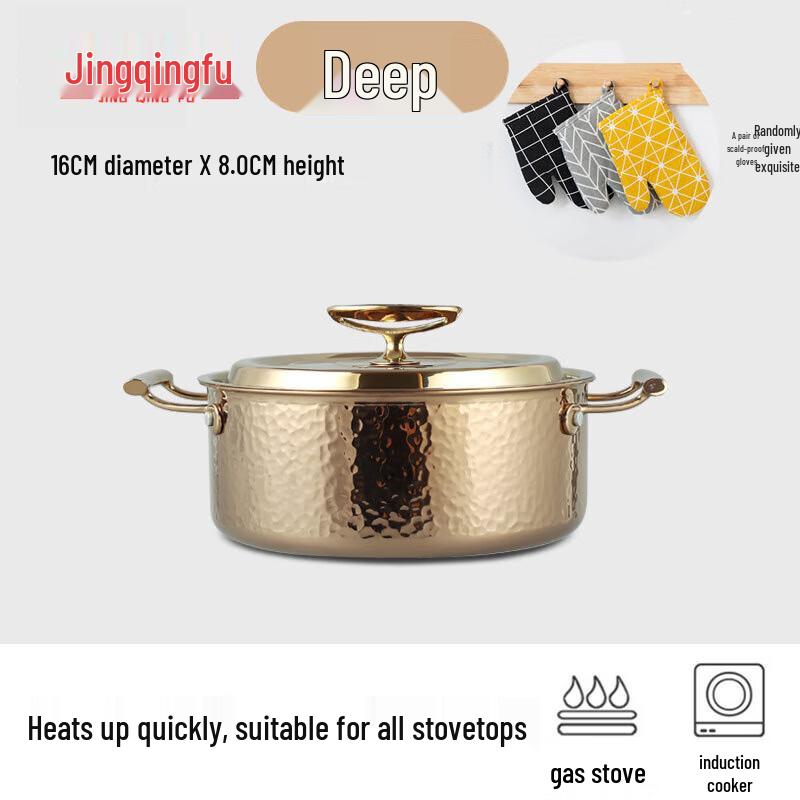 Jingqingfu 304 Stainless Steel Deep Hammered Stockpot, Glory Gold