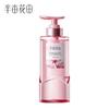 Ban Mu Hua Tian Amino Acid Fragrance Body Wash
