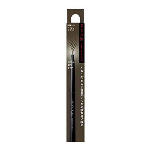 KATE Eyebrow Pencil Z BR-5 0.07g (x 1)