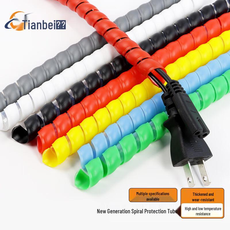 Tianbei Spiral Wire & Hose Protection Sleeve