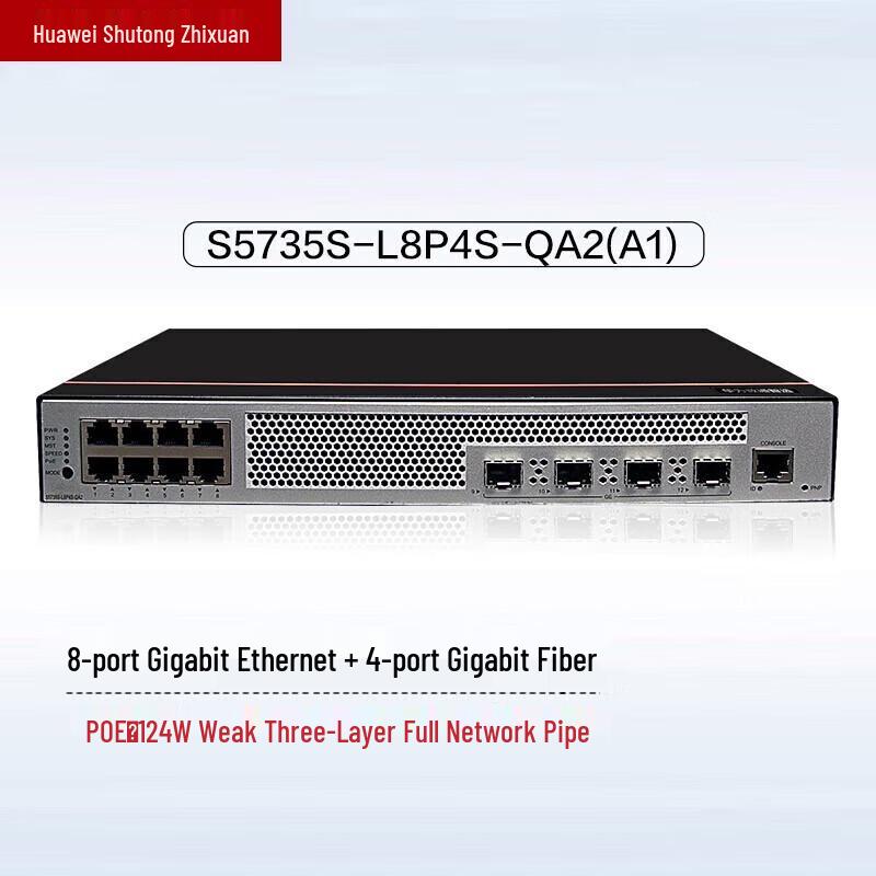 

Huawei Smart Choice 8-Port Gigabit PoE Managed Switch
