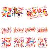Chinese New Year Window Clings 2026 Year of The Horse Wall Door Static Decals